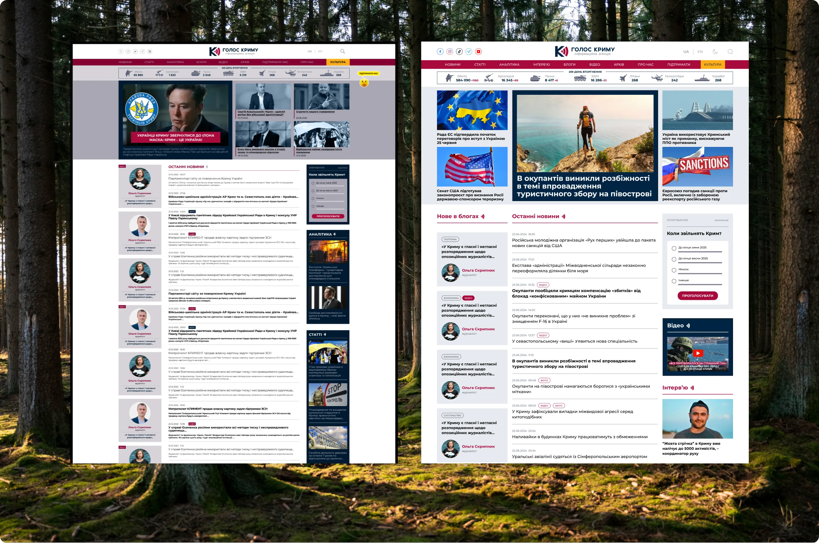 The old Voice of Crimea home page next to the redesigned one