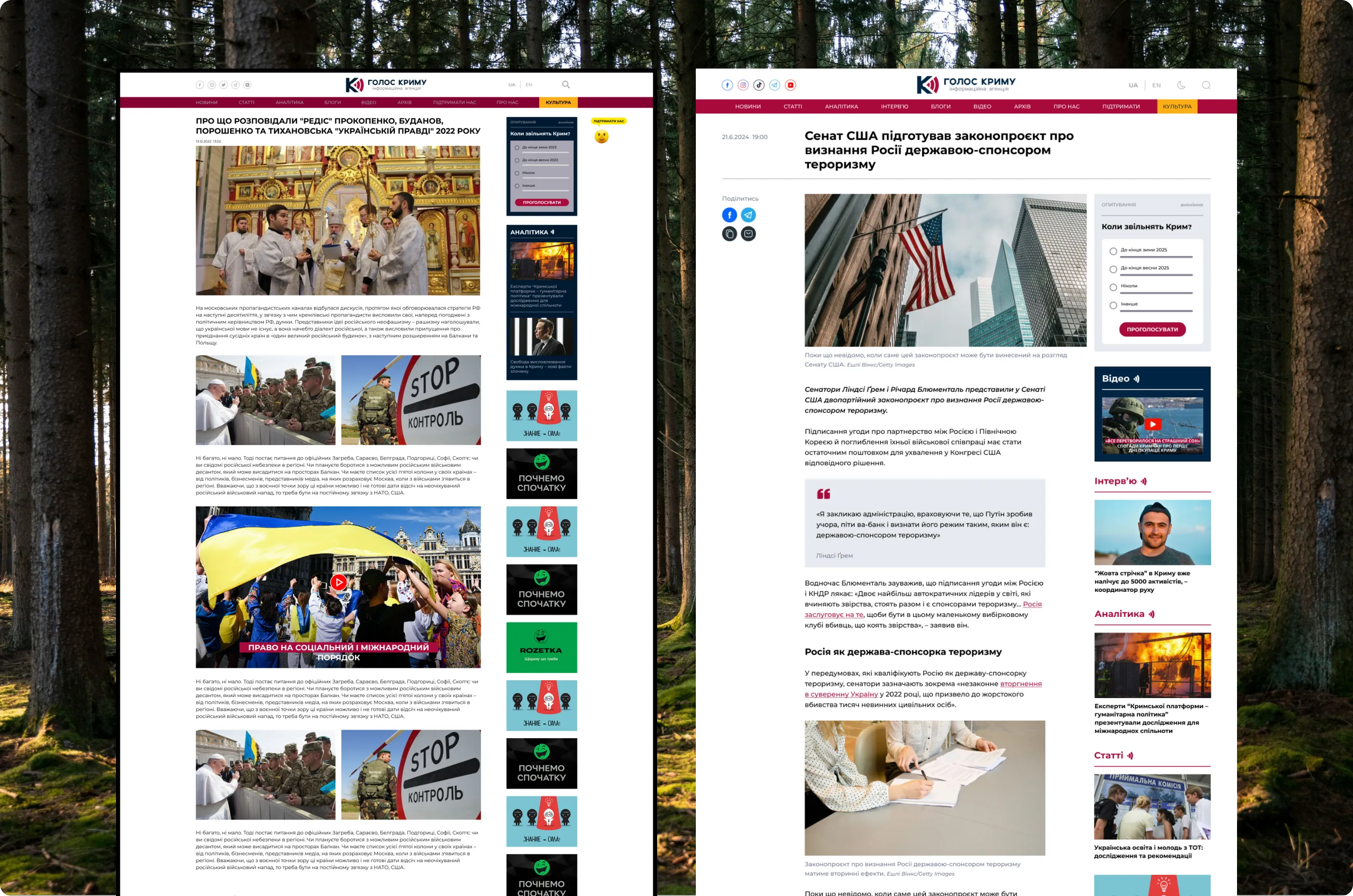 The old Voice of Crimea article page next to the redesigned one