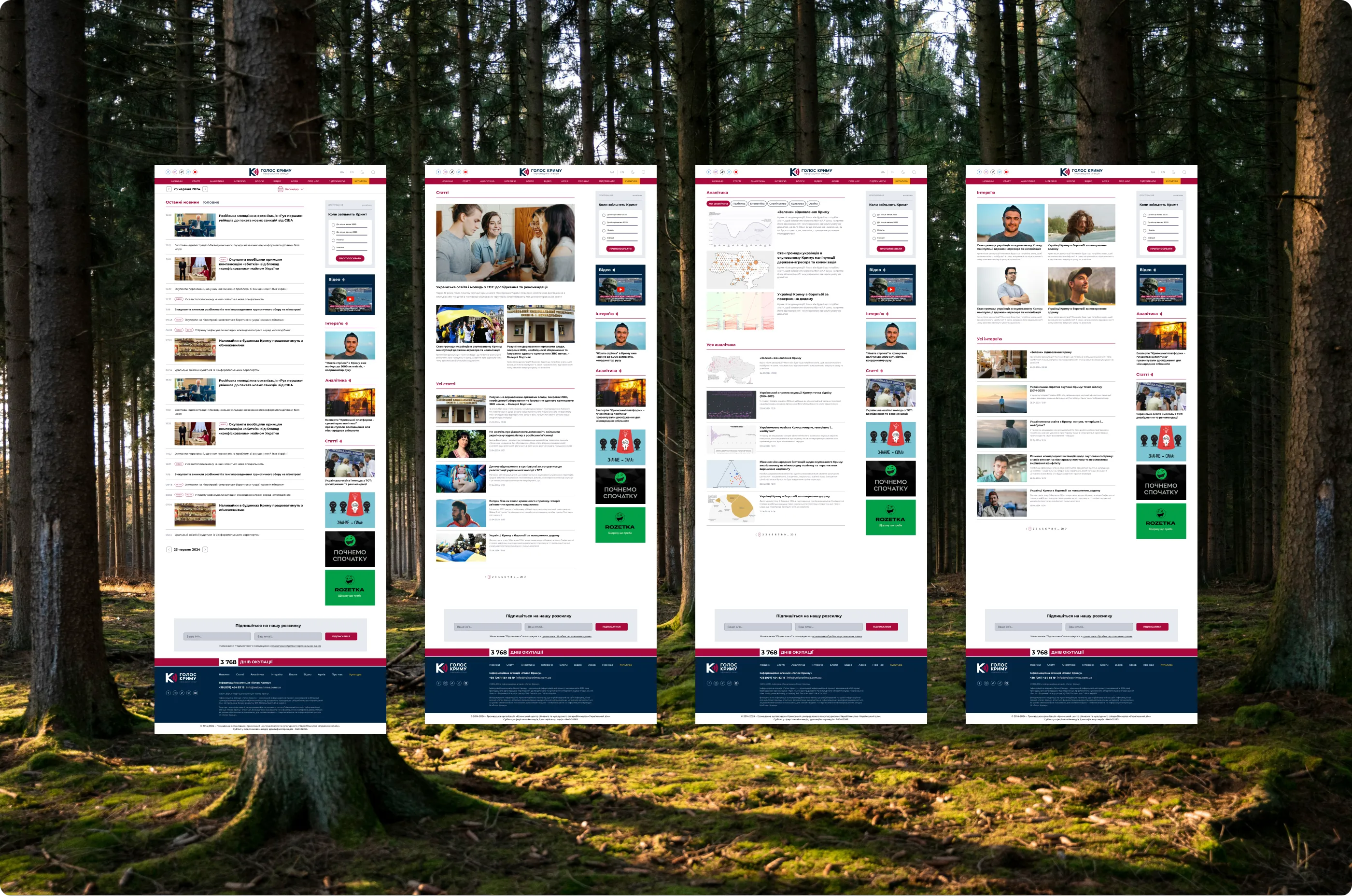 Four list pages side by side: news feed, articles, analytics and interviews
