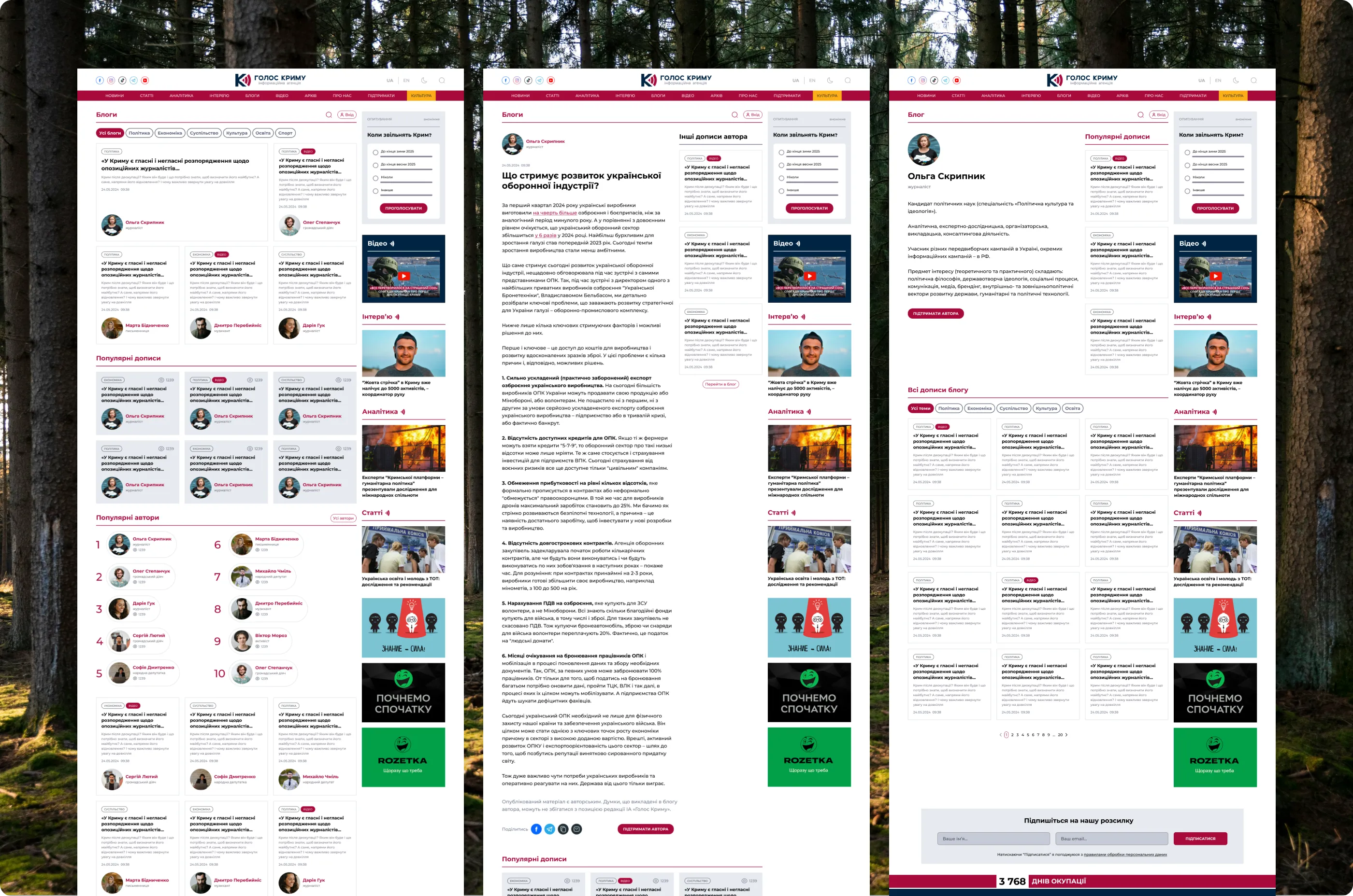 Blog catalog with popular posts and authors, a blog post page and an author page with the author’s posts