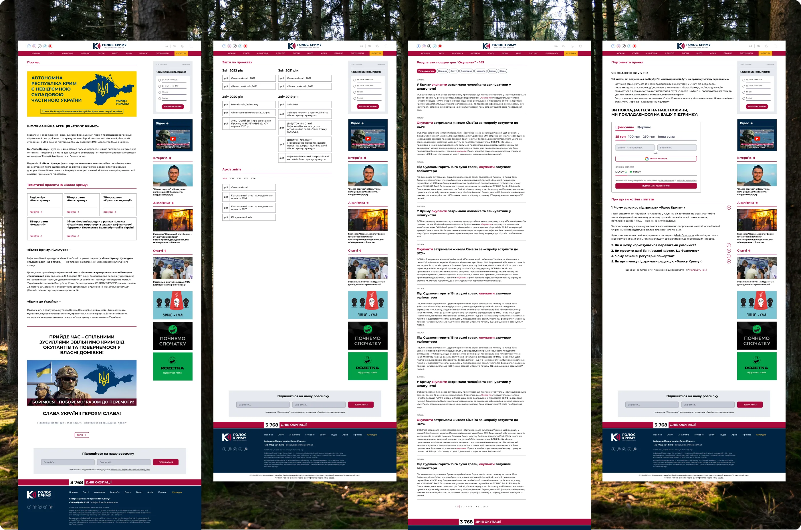 The About page, the reports archive, search results and the support page
